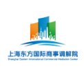 上海东方国际商事调解院