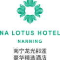 广西龙光那莲酒店管理有限公司南宁龙光那莲豪华精选酒店