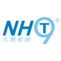 九熙（上海）检测技术有限公司