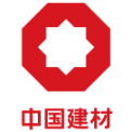 中建材海外经济合作有限公司