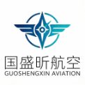 上海国盛昕航空有限公司