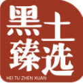 天津市黑土臻选食品销售有限公司