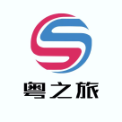 河源粤之旅国际旅行社有限公司