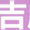无锡吉成生物科技有限公司