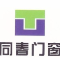 南京同春窗业有限公司