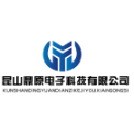 昆山鼎原电子科技有限公司