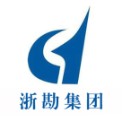 浙江省工程勘察设计院集团有限公司