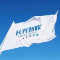 长春长光智欧科技有限公司
