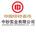 中钞实业有限公司
