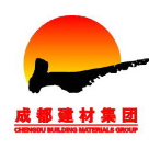 成都建材集团有限公司