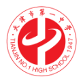 天津市第一中学