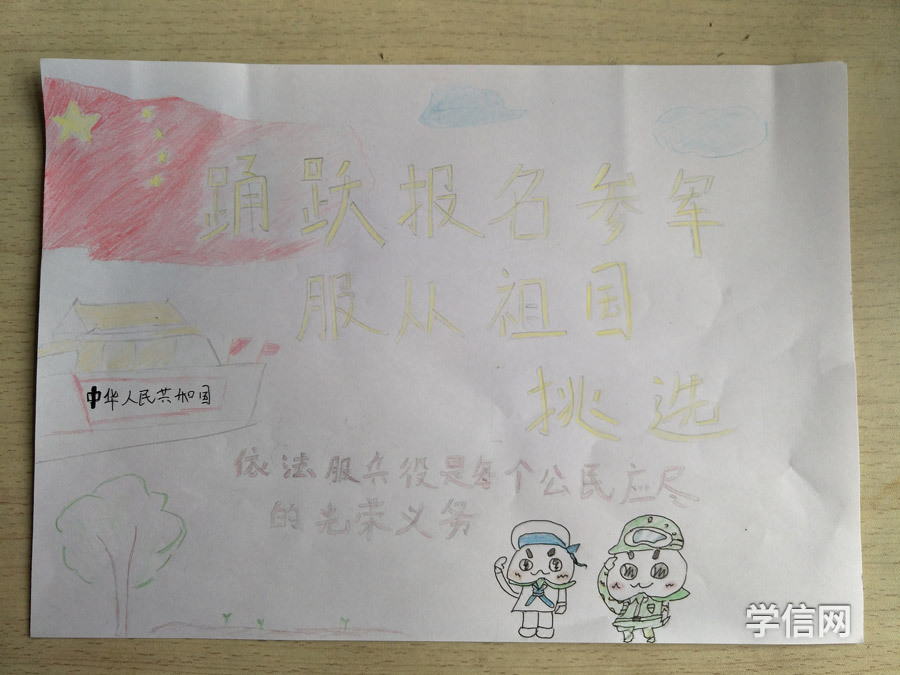 参赛者作品