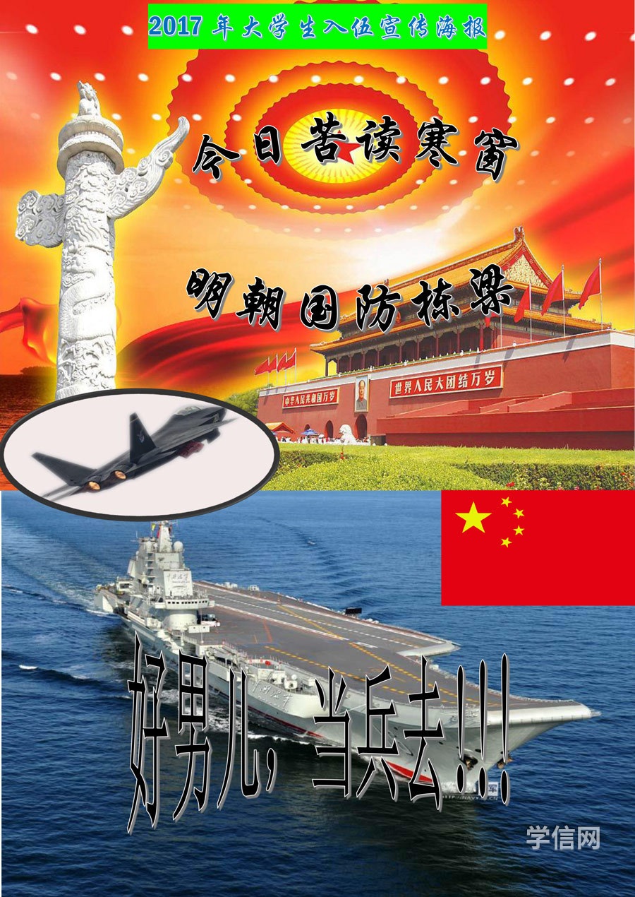 参赛者作品
