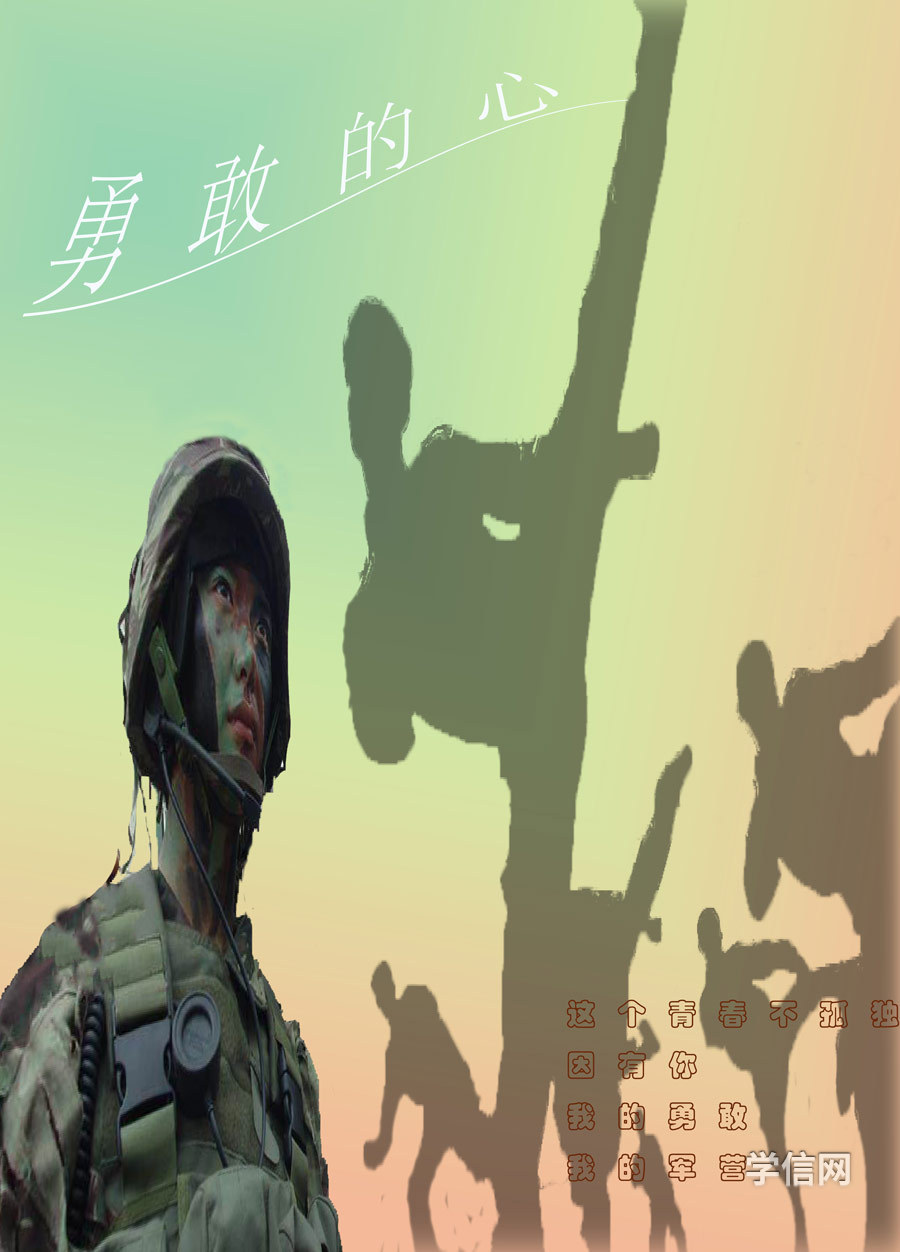 参赛者作品