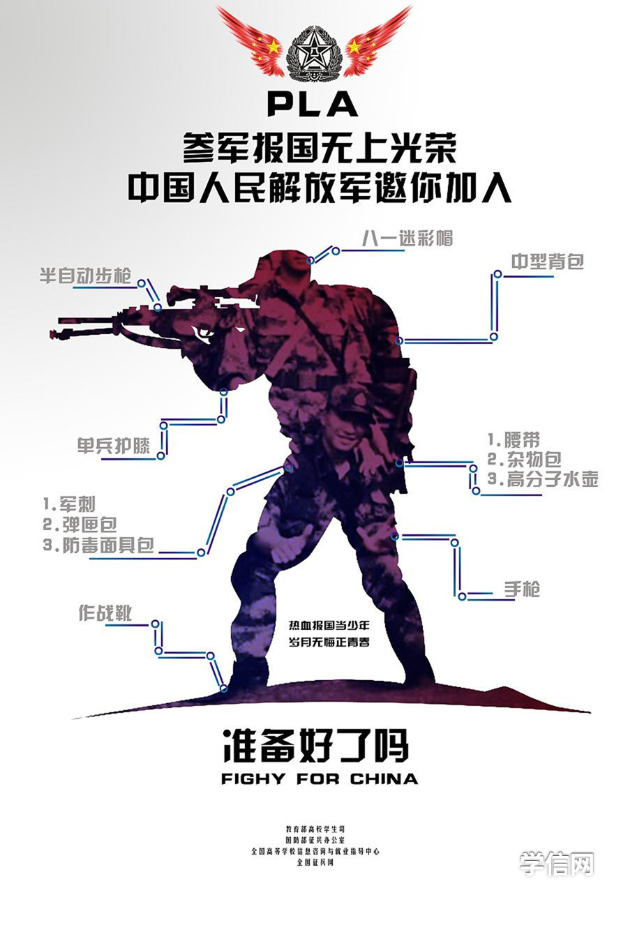 参赛者作品