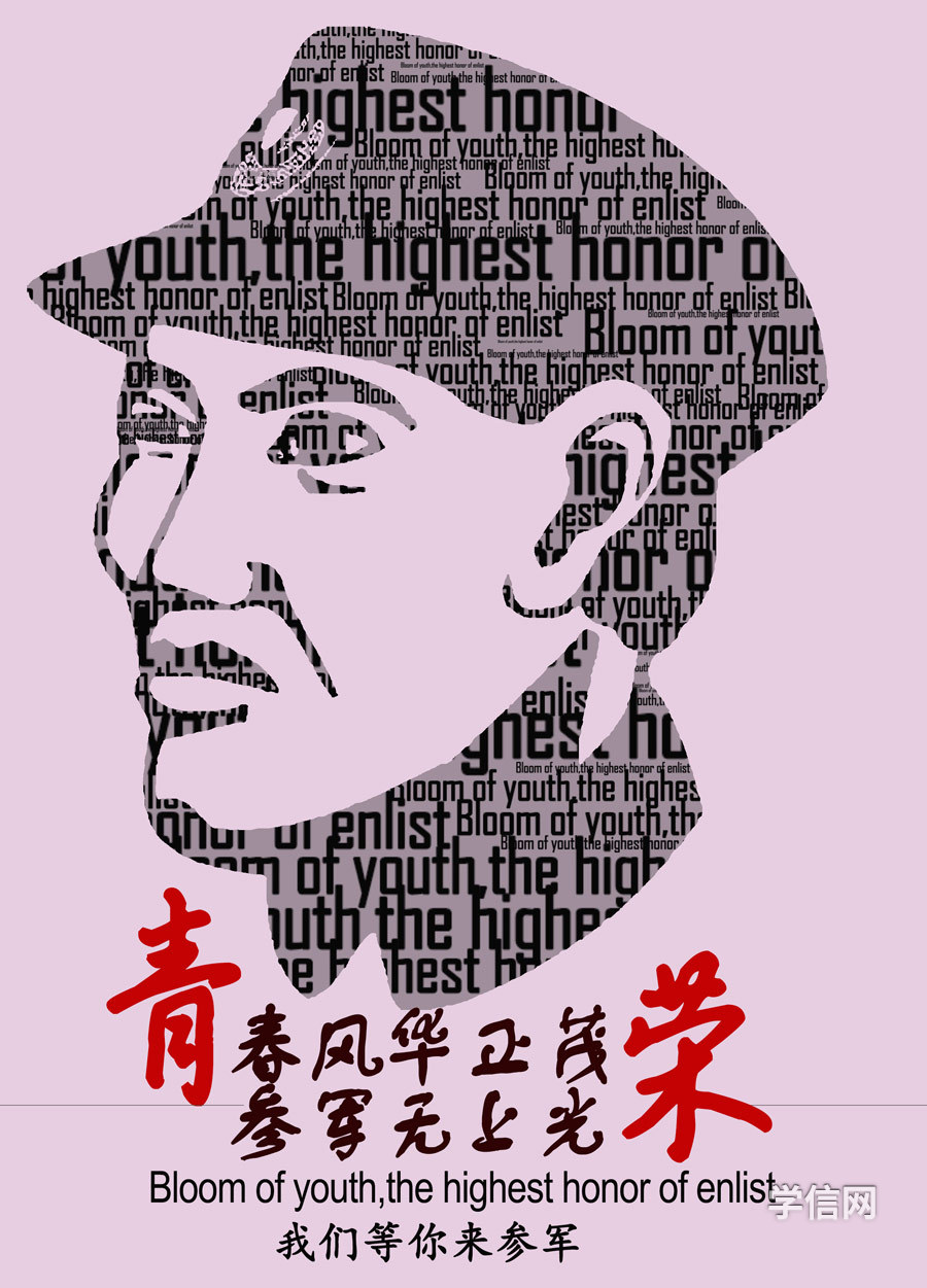 参赛者作品