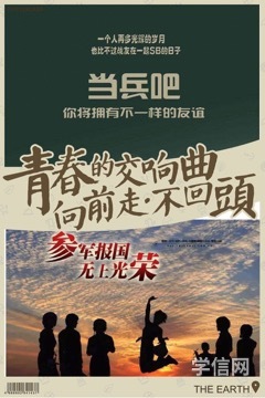 参赛者作品