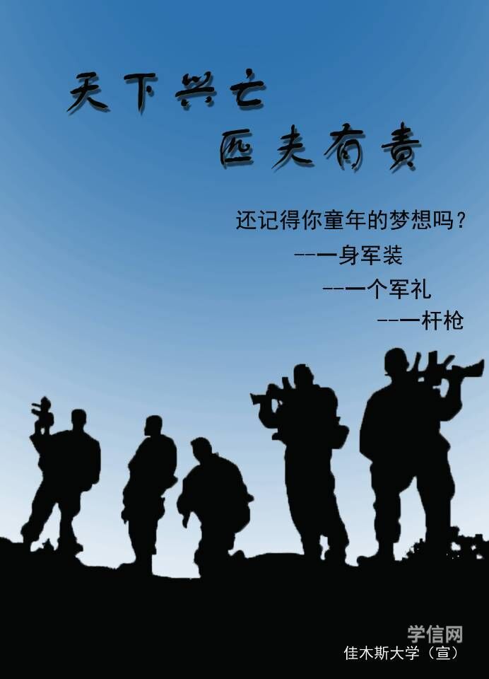 参赛者作品