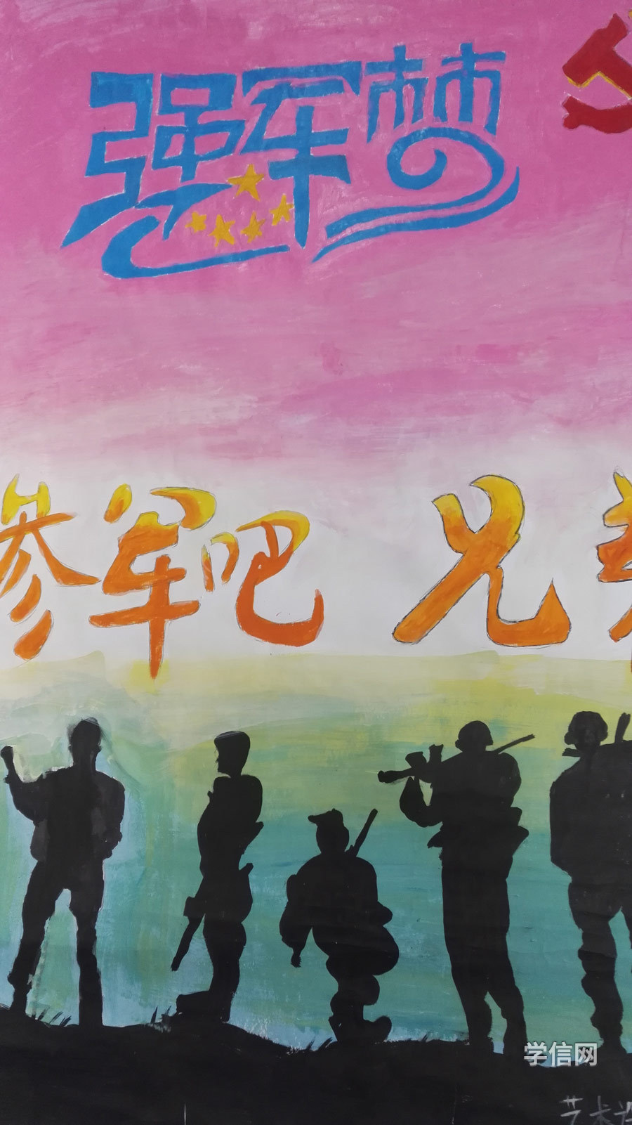 参赛者作品