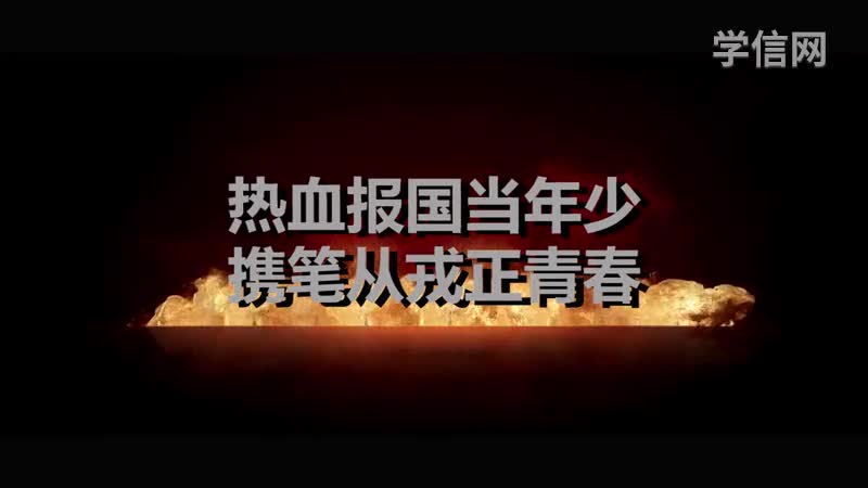 “和军营一起秀”作品征集评选