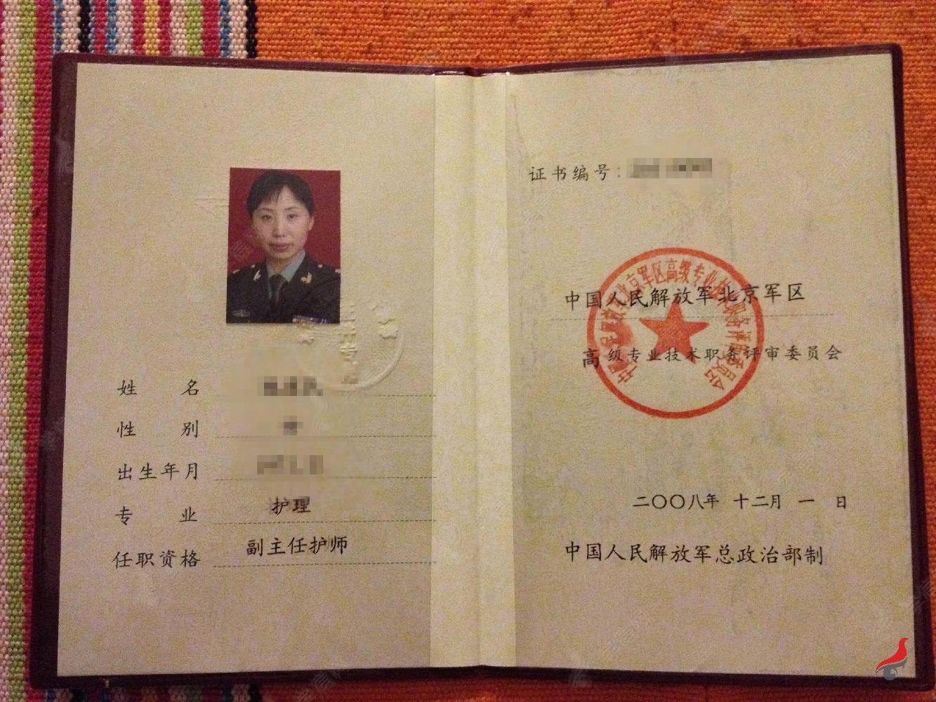 学职平台用户调研